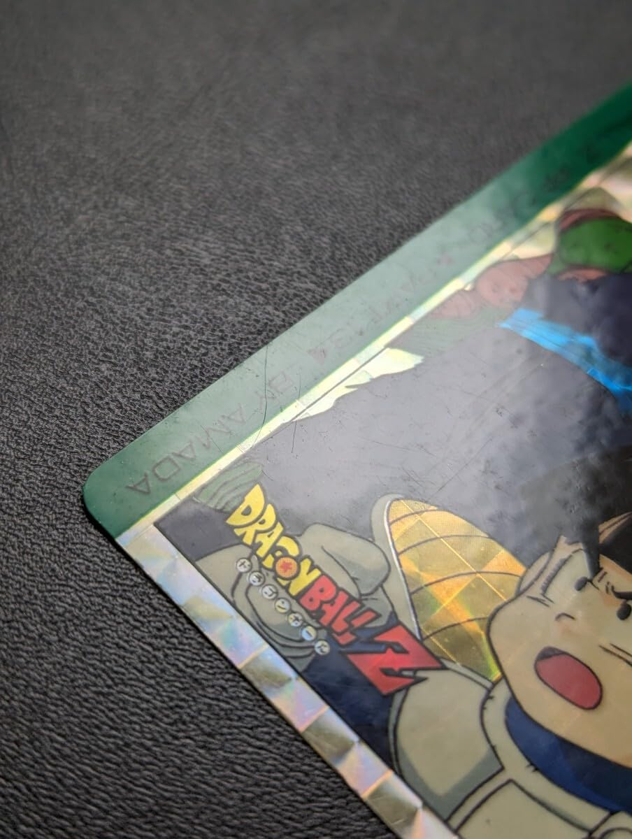 Amazon.co.jp: ドラゴンボールZ アマダPPカード No.507 手に汗にぎる